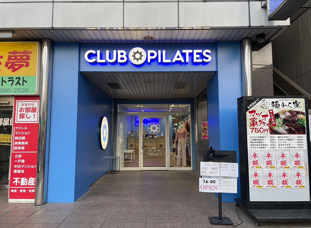 CLUB PILATES 武蔵小金井の公式掲載写真