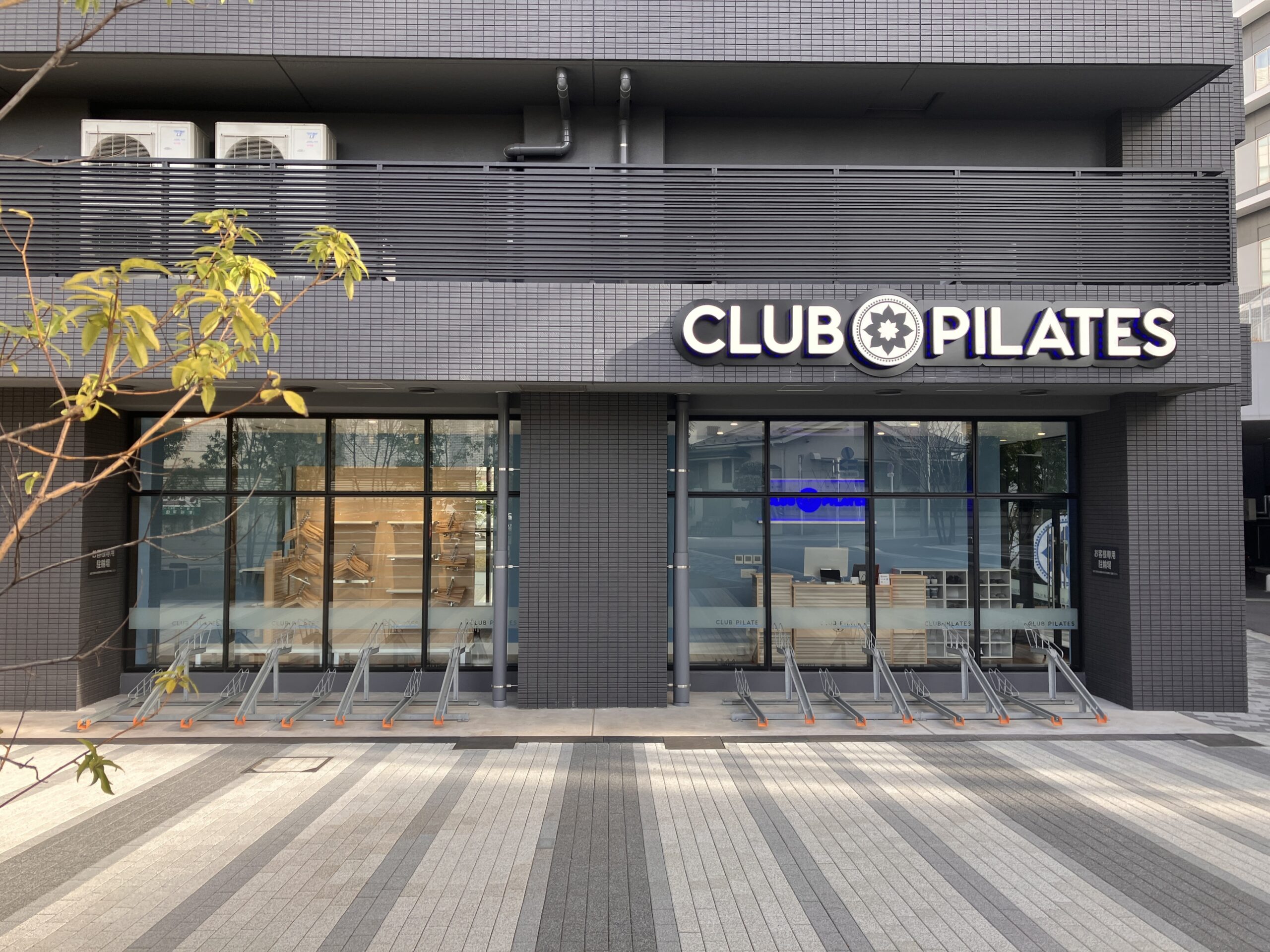 CLUB PILATES 千葉の公式掲載写真