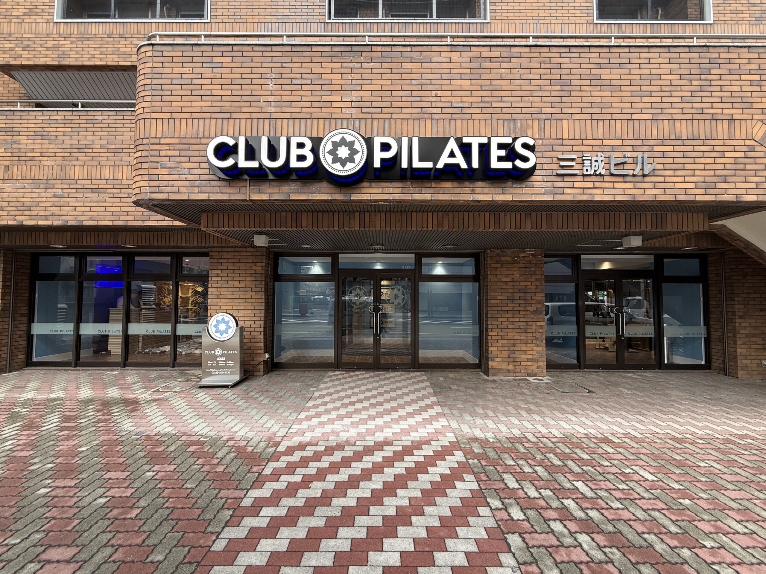 CLUB PILATES 北四番丁の公式掲載写真
