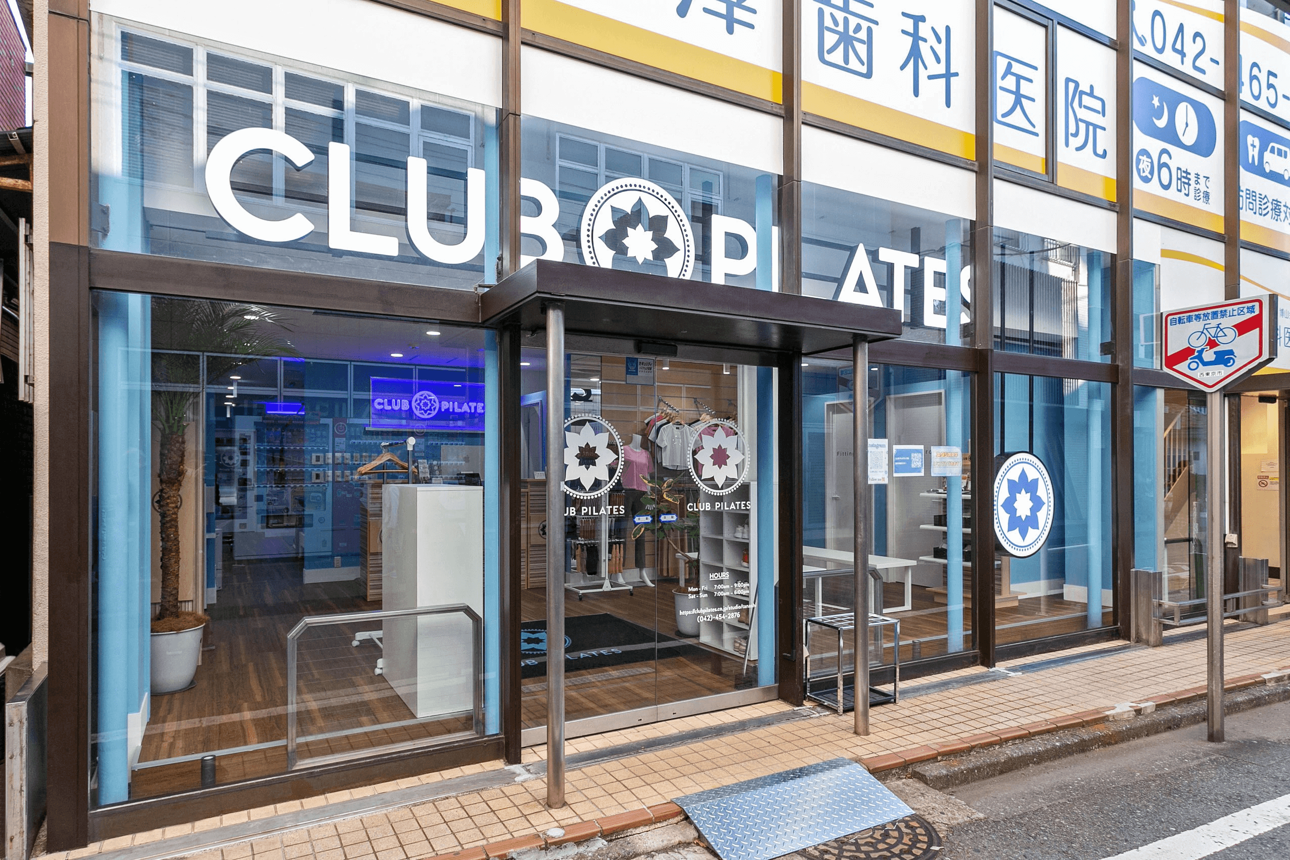 CLUB PILATES 田無の公式掲載写真