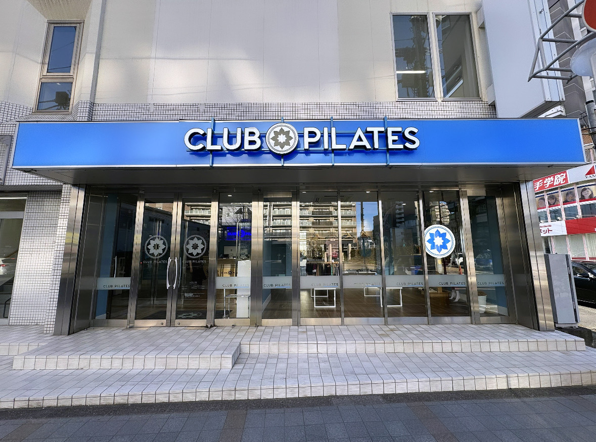 CLUB PILATES 所沢の公式掲載写真