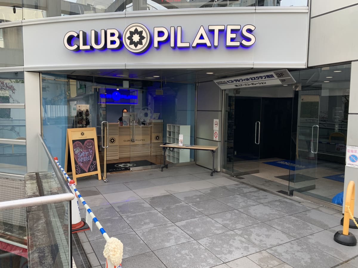 CLUB PILATES 用賀の公式掲載写真
