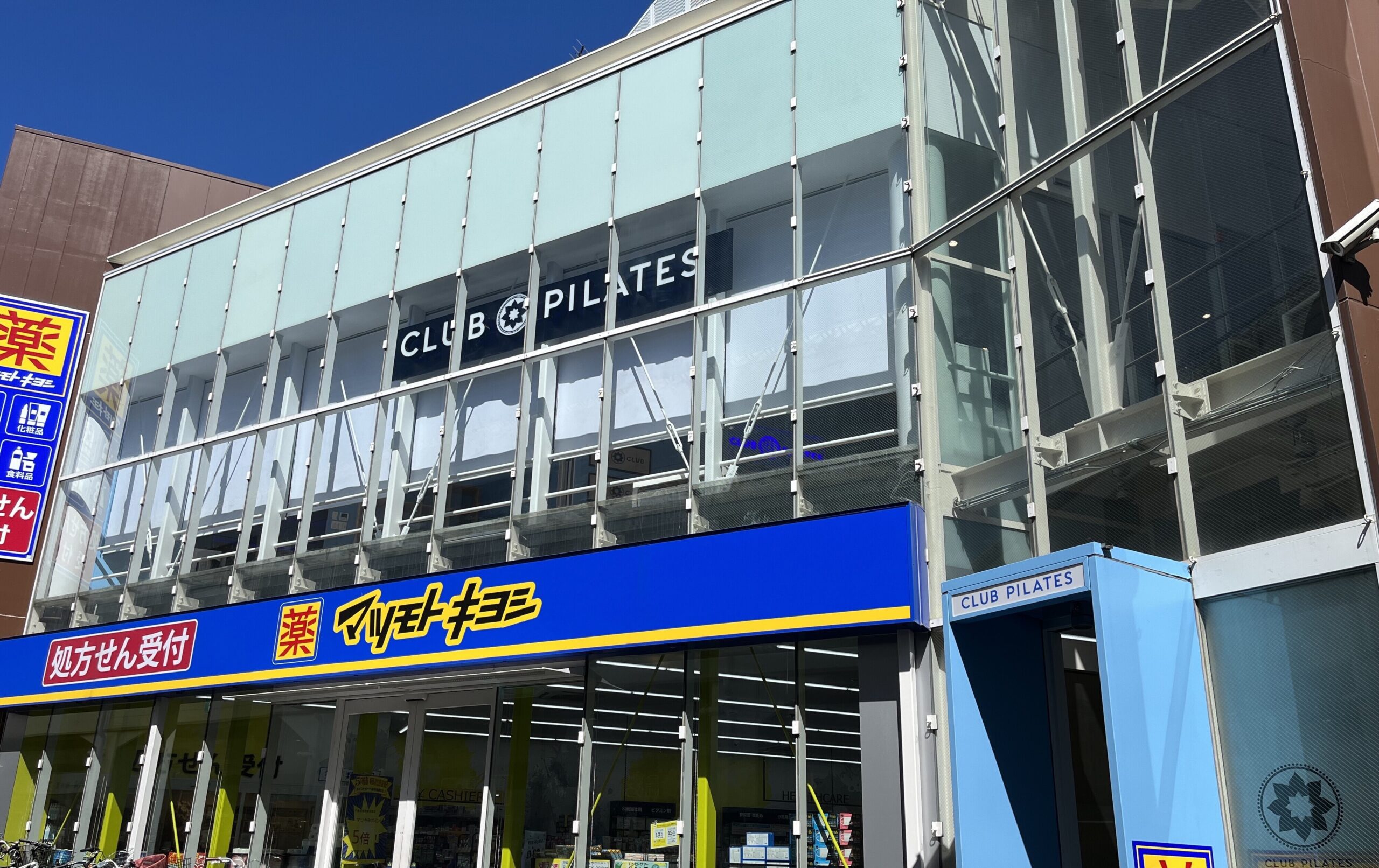 CLUB PILATES 千歳船橋の公式掲載写真