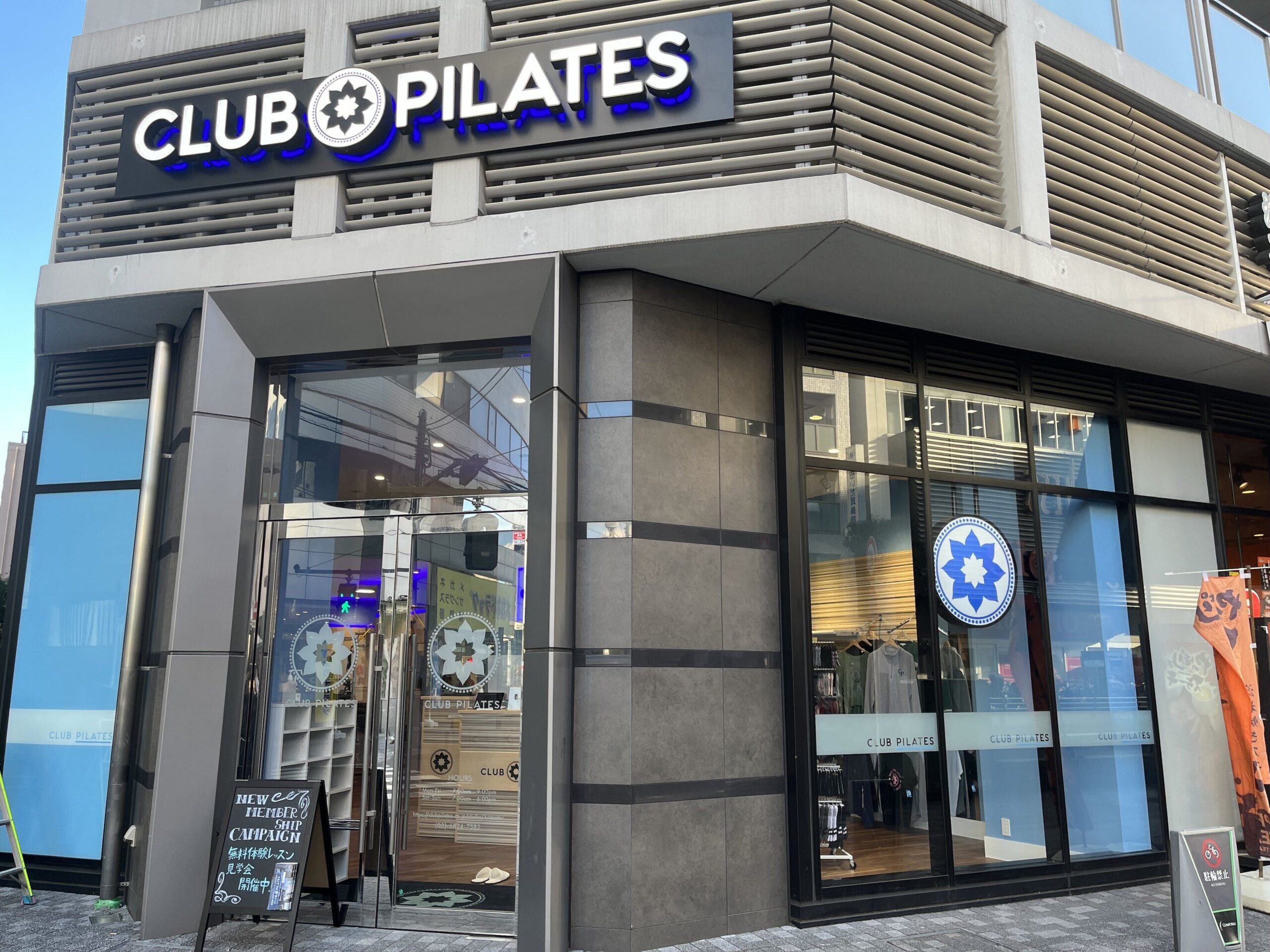 CLUB PILATES 蒲田の公式掲載写真