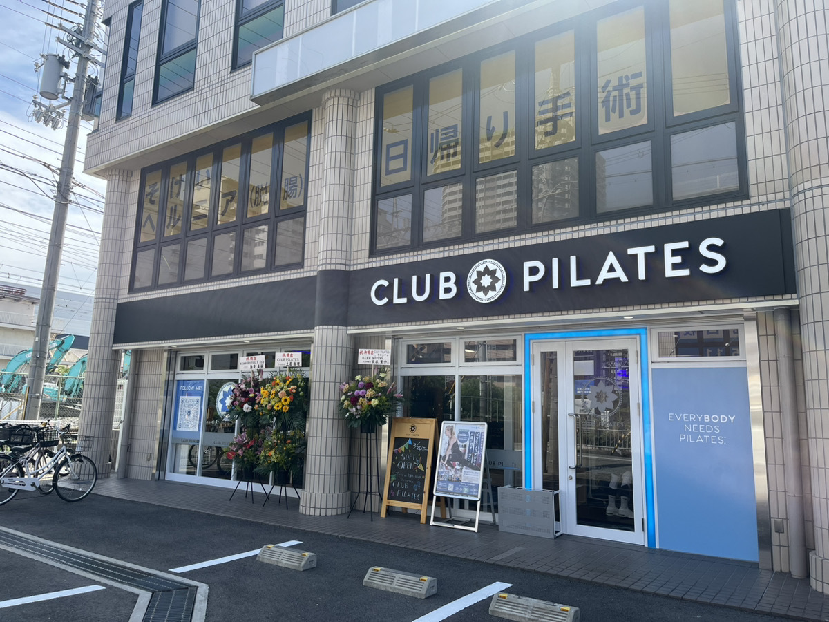 CLUB PILATES 西宮北口の公式掲載写真