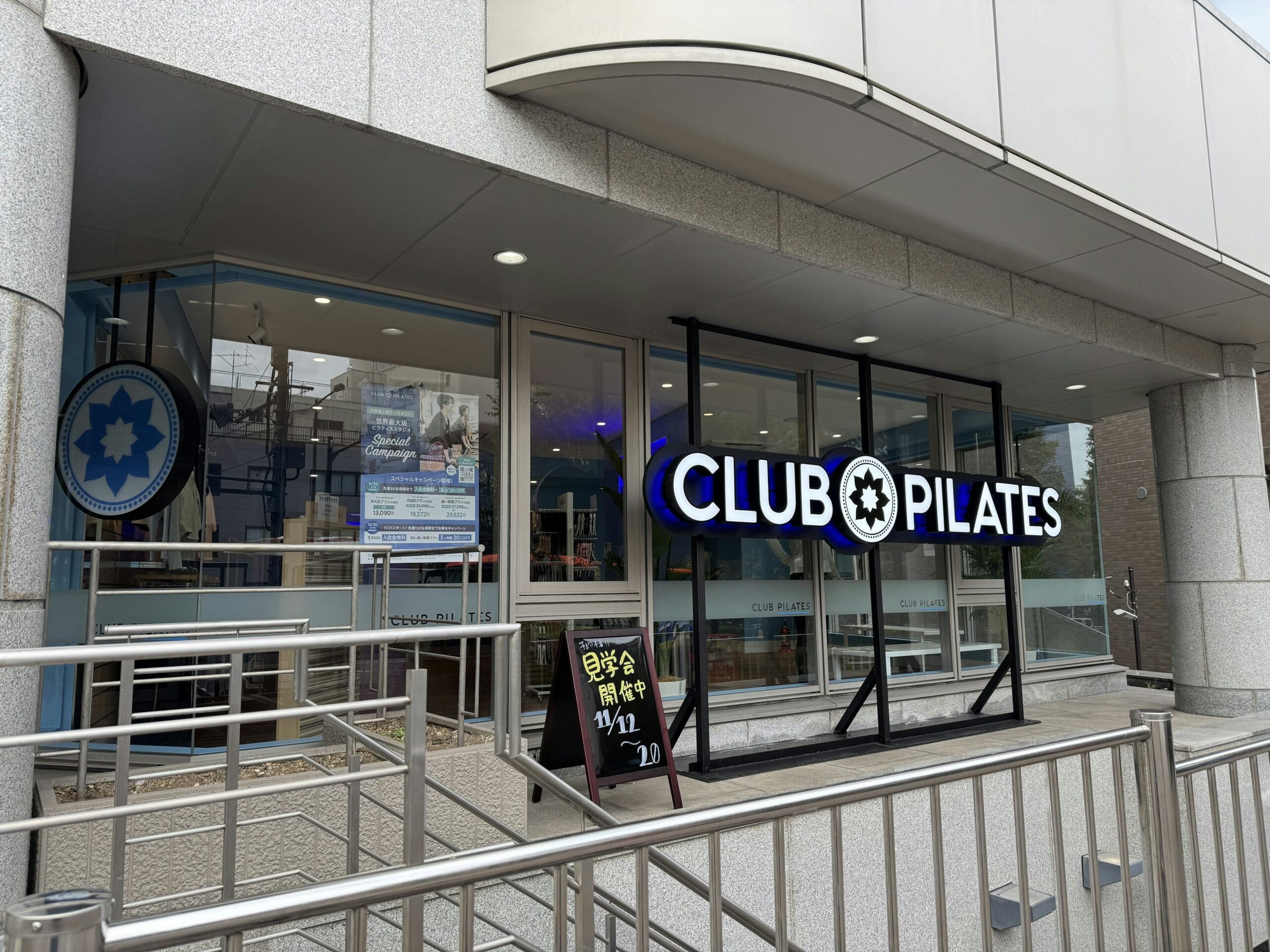 CLUB PILATES 中野坂上の公式掲載写真