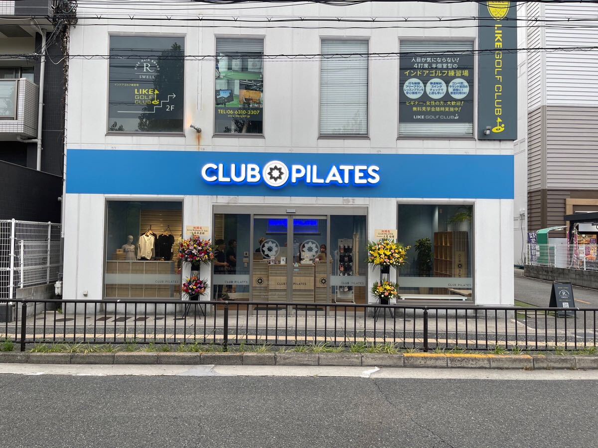 CLUB PILATES 江坂の公式掲載写真