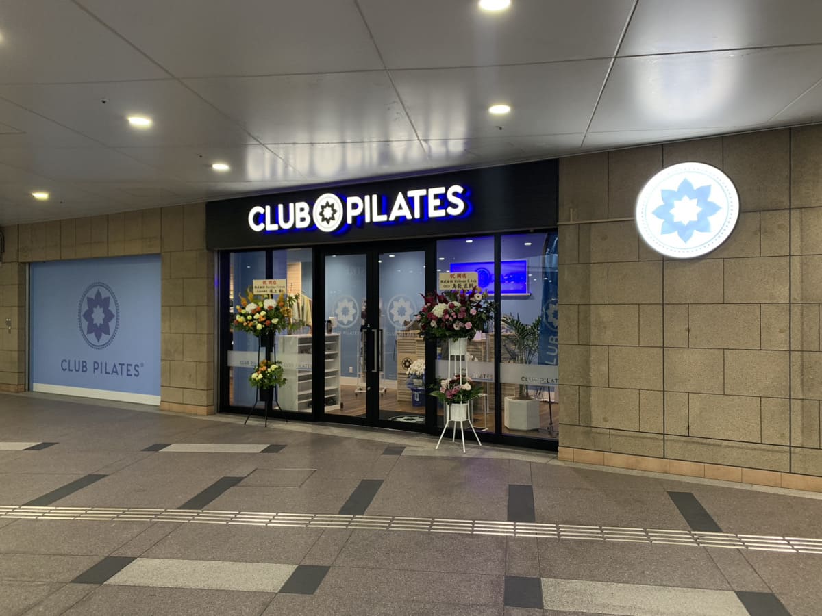 CLUB PILATES 品川シーサイドの公式掲載写真