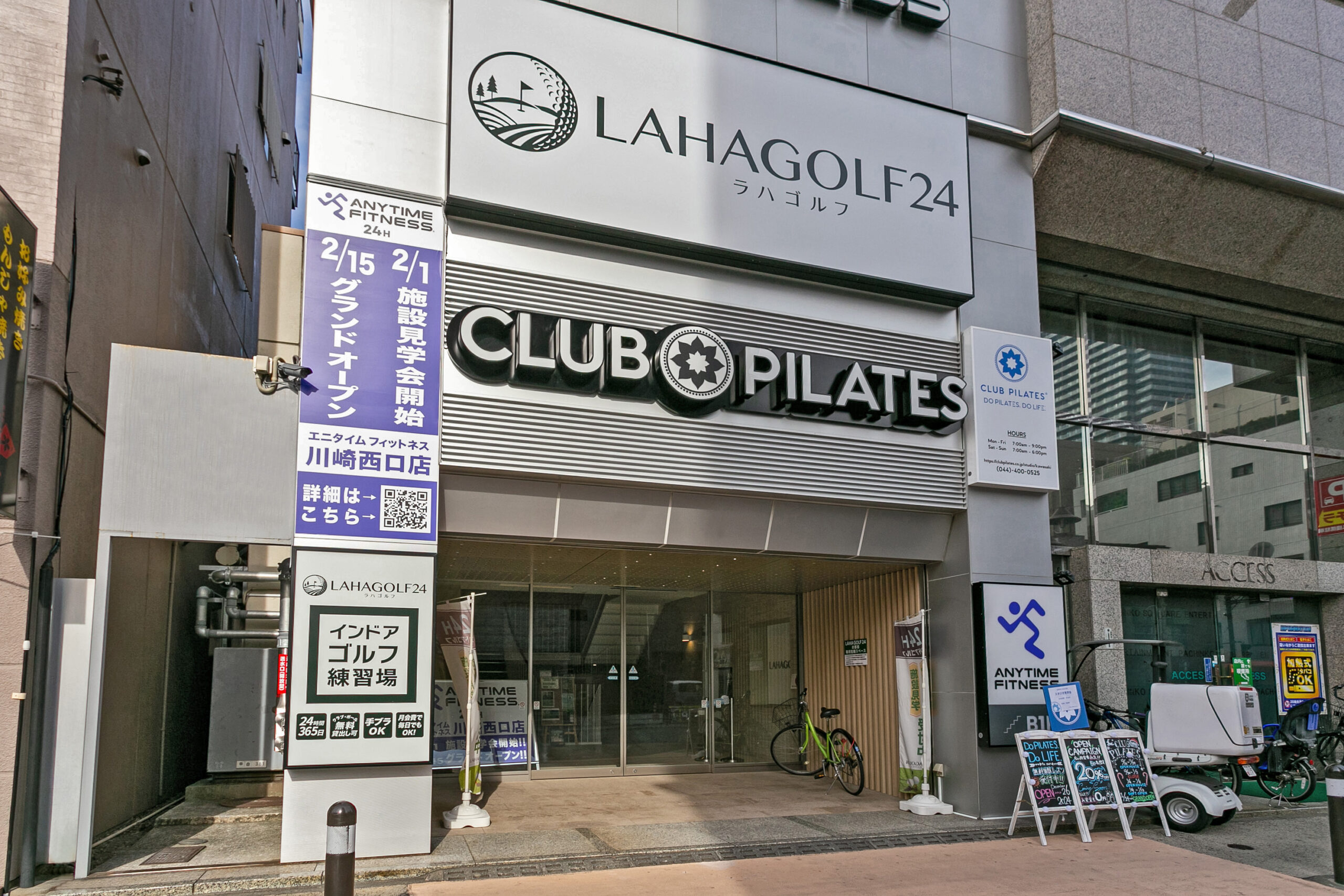 CLUB PILATES 川崎の公式掲載写真