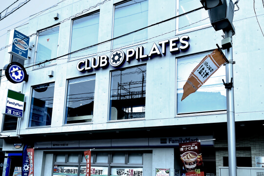 CLUB PILATES 高円寺の公式掲載写真